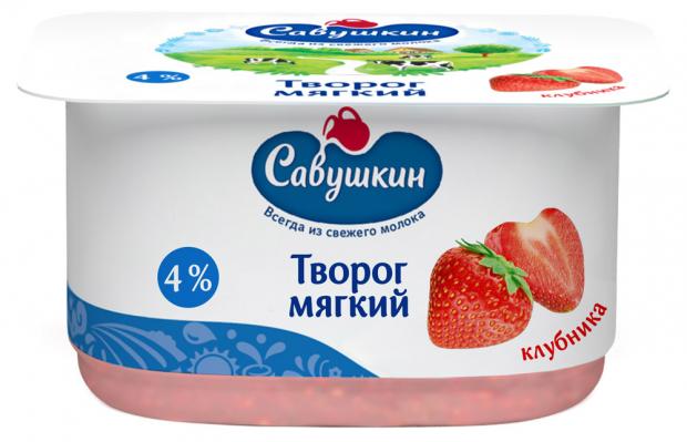 

Творог мягкий «Савушкин» Нежный двухслойный Клубника 4%, 130 г