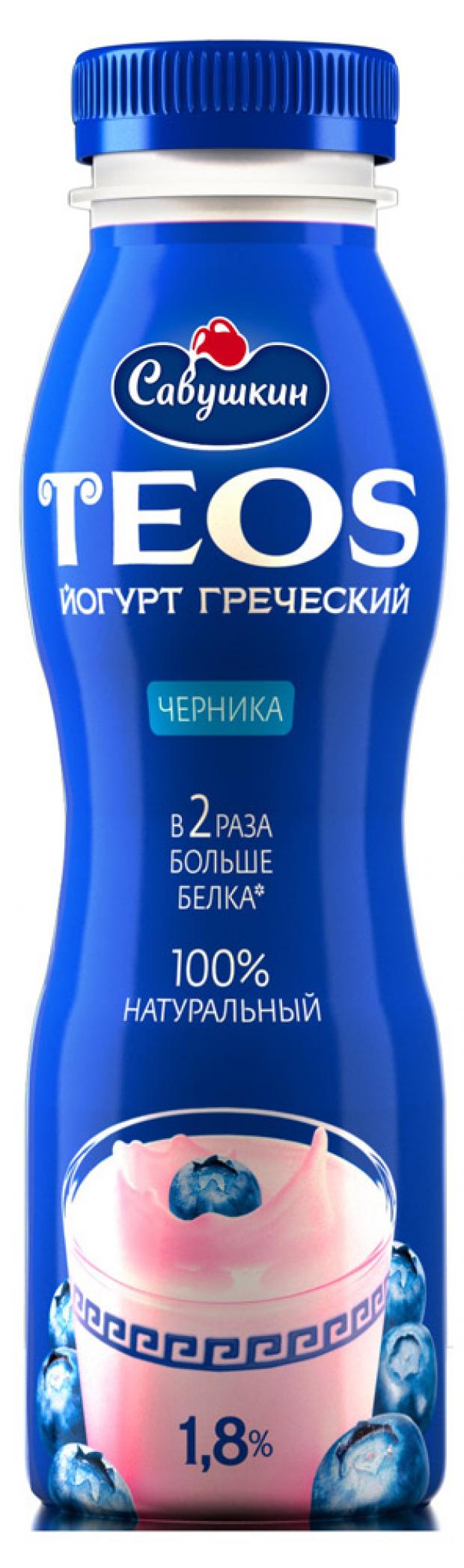 Йогурт питьевой «Савушкин» Греческий черника 2%, 300 г