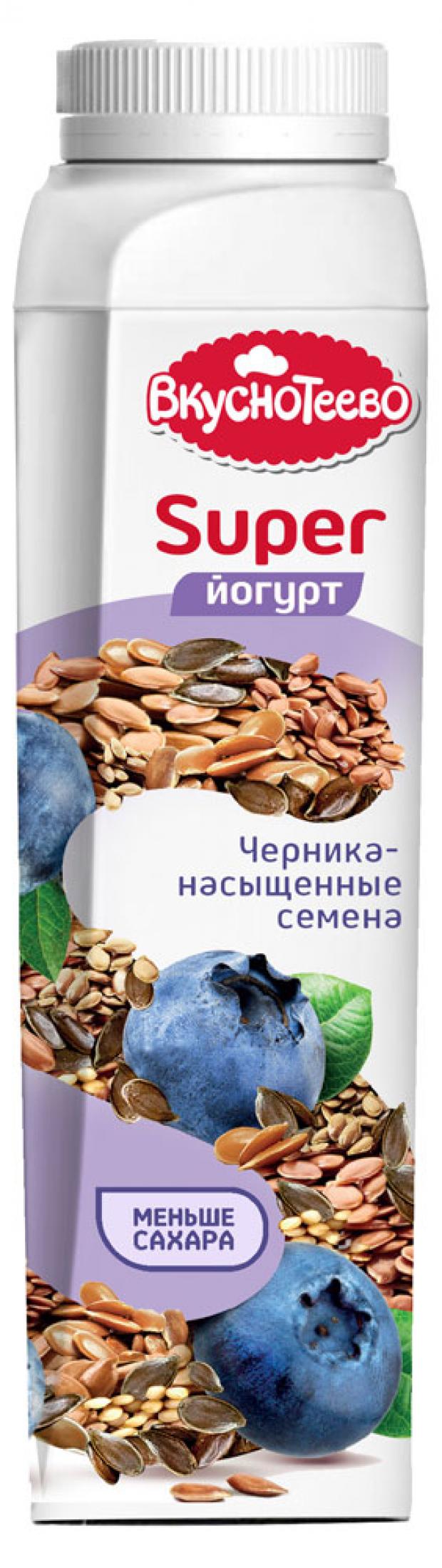 

Йогурт питьевой «Вкуснотеево» Черника-насыщенные семена 1,3%, 320 г