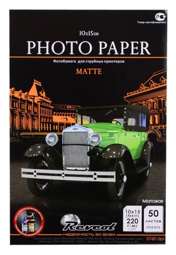 

Фотобумага Revcol матовая 220 г/м² 100 л, 10х15 см