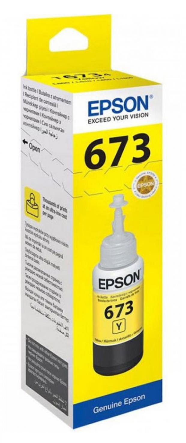 

Картридж Epson C13T67344A