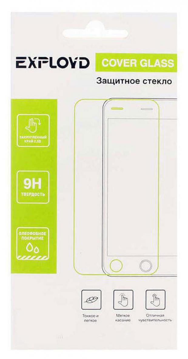 Защитное стекло Exployd Universal 55 151₽