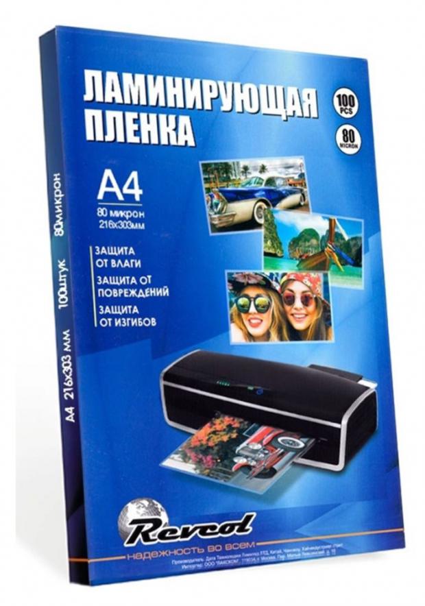 

Плёнка глянцевая для горячего ламинирования A4, 100 конвертов