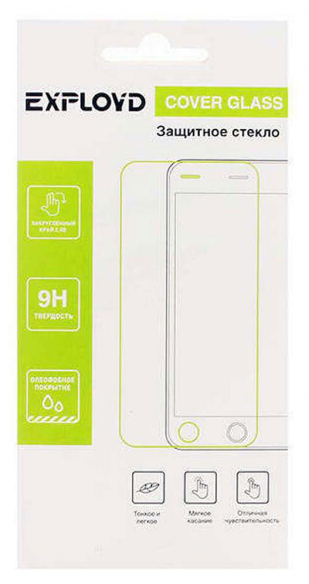 Защитное стекло для Iphone 7 PLUS 151₽