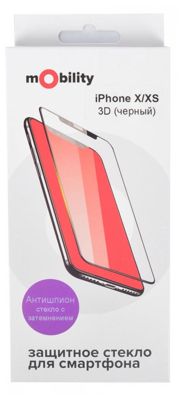 Защитное затемненное стекло mObility для iPhone XXS 3D 500₽