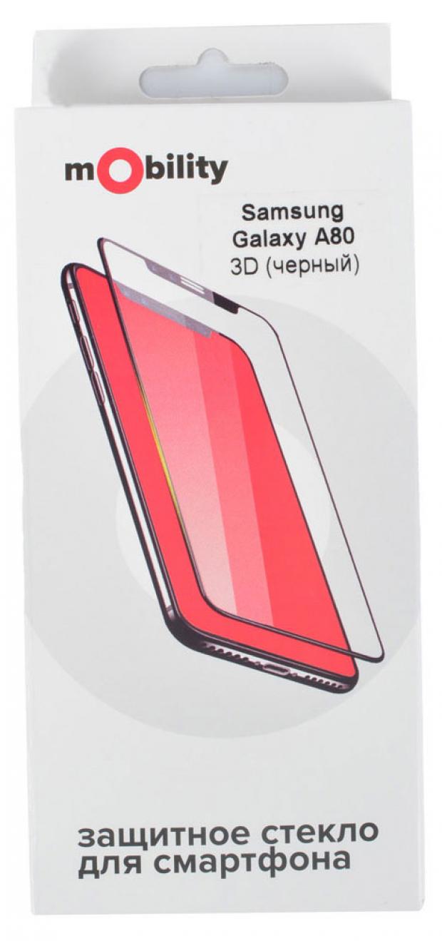 

Защитное стекло mObility для Samsung Galaxy A80 3D черное