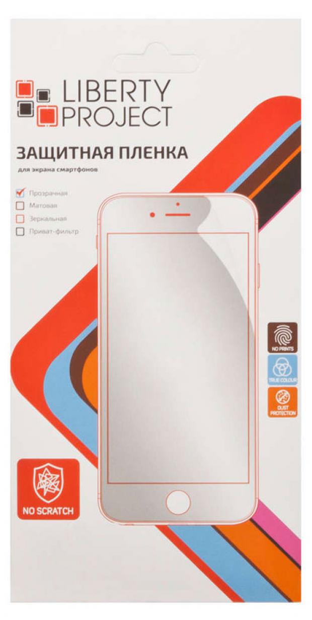 

Защитная пленка Liberty Project для iPhone 5/5S/SE двойная прозрачная
