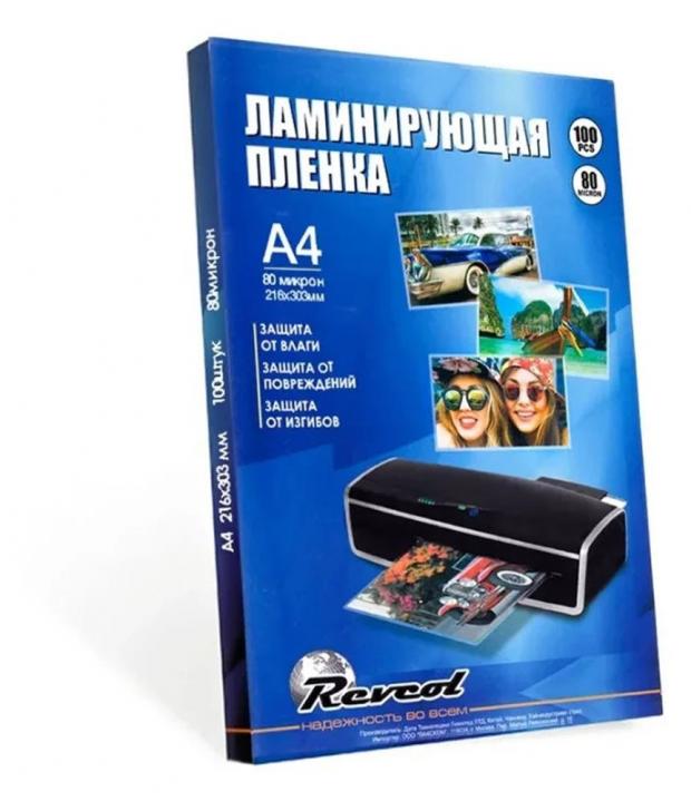 

Пленка для ламинации Revcol А5 80 мк, 100 шт