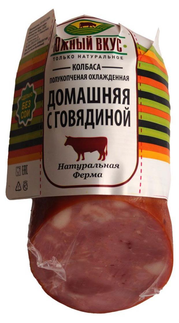 

Колбаса полукопченая «Южный вкус» Домашняя с говядиной (0,3-0,6 кг) , 1 упаковка ~ 0,4 кг