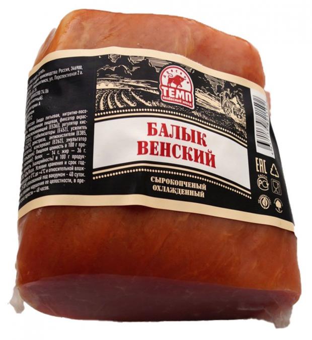 

Балык сырокопченый «Темп» Венский (0,3-0,6 кг) , 1 упаковка ~ 0,4 кг