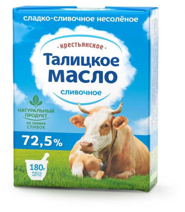 

Масло сливочное «Из талицы» 72,5%, вес