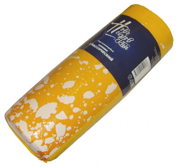 

Сыр полутвердый «Новопокровский» Салями классический 45%, вес