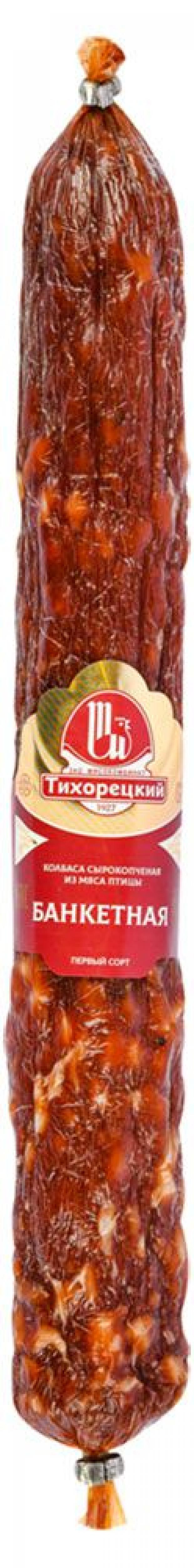 

Колбаса сырокопченая «Тихорецкий» Банкетная (0,4-0,7 кг) , 1 упаковка ~ 0,5 кг