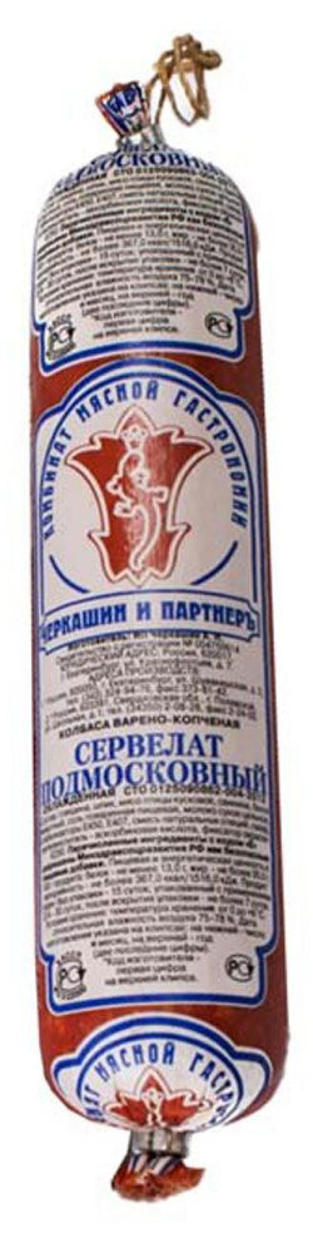 

Колбаса варено-копченая «Черкашин и партнеръ» Сервелат Подмосковный (0,3-0,6 кг) , 1 упаковка ~ 0,4 кг