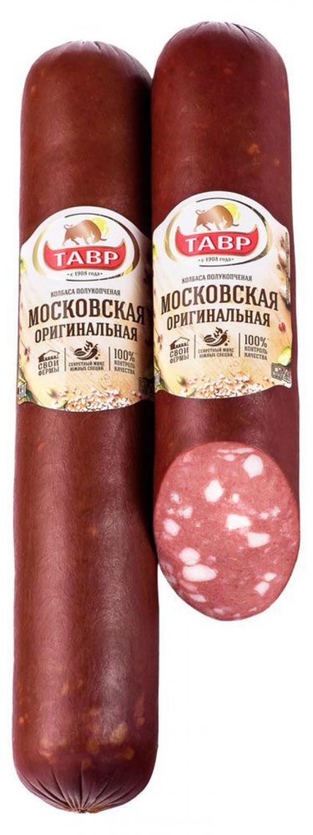 

Колбаса полукопченая «ТАВР» Московская оригинальная (0,8-1,2 кг), 1 упаковка ~ 1 кг