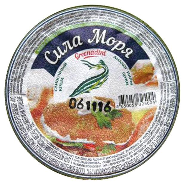 

Крем сливочный «Сила моря» с аналогом икры щуки, 200 г