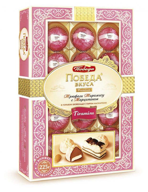 Трюфели Победа Вкуса тирамису с марципаном в горьком шоколаде и маскарпоне 225 г 733₽