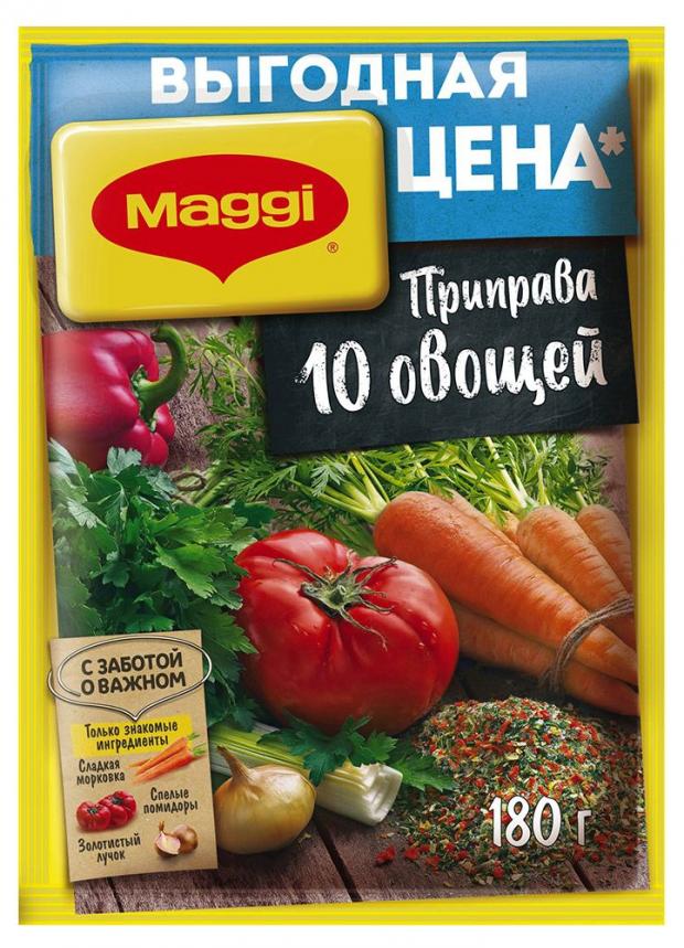 

Приправа универсальная Maggi 10 овощей, 180 г