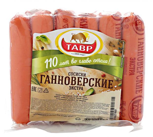 

Сосиски «ТАВР» Ганноверские экстра (0,8-1,2 кг), 1 упаковка ~ 1 кг