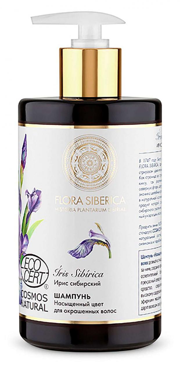 

Шампунь для волос Natura Siberica Flora Ирис Сибирский, 480 мл