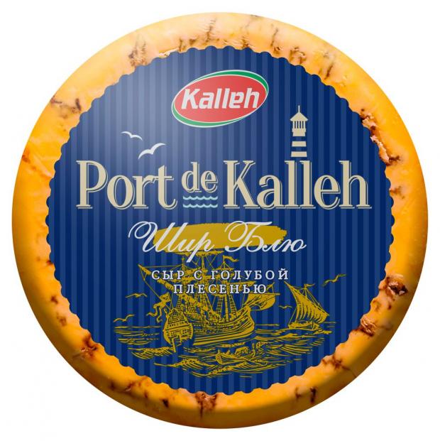 

Сыр мягкий KALLEH Шир Блю 53%, вес