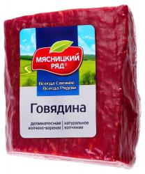 Интернет Магазин Мясницкий Ряд В Москве