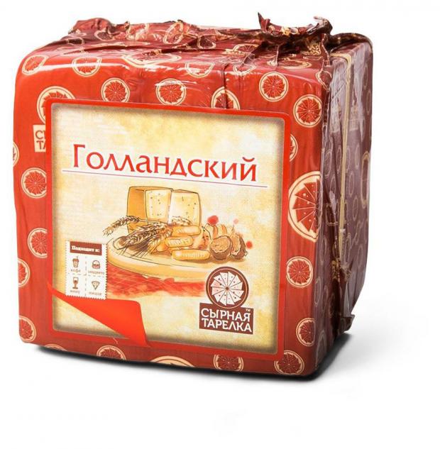 

Сыр твердый «Сырная тарелка» Голландский 45% (0,4-1 кг), 1 упаковка ~ 1 кг