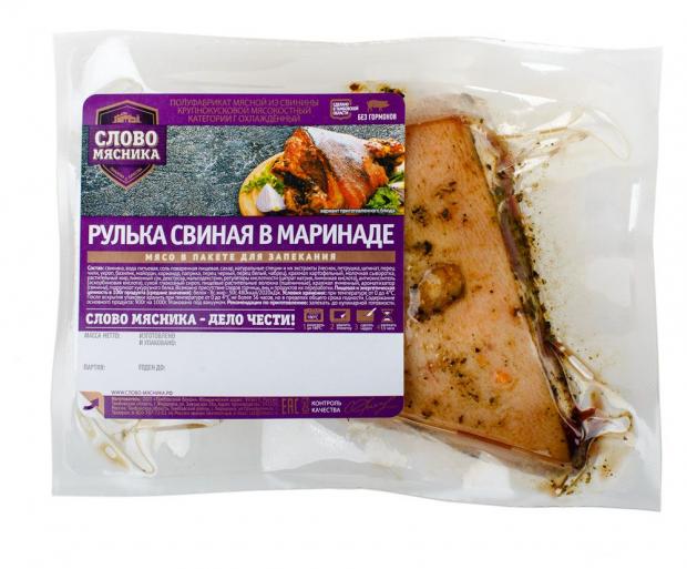 

Рулька в маринаде «Слово мясника» охлажденная (0,9-1,2 кг), 1 упаковка ~ 1 кг