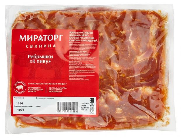 Ребрышки свиные Мираторг к пиву 09-14 кг 1 упаковка 12 кг 212₽