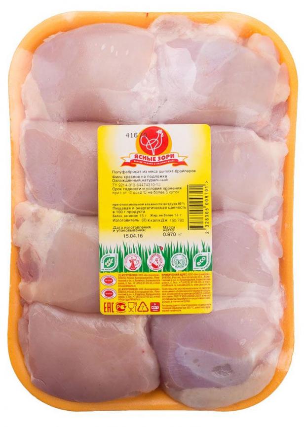 Филе красное «Ясные Зори» охлажденное (0,9 - 1,2 кг), 1 упаковка ~ 1 кг