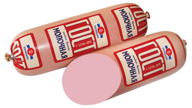 Колбаса вареная Царицыно Молочная ГОСТ 09-15 кг 1 упаковка 13 кг 374₽