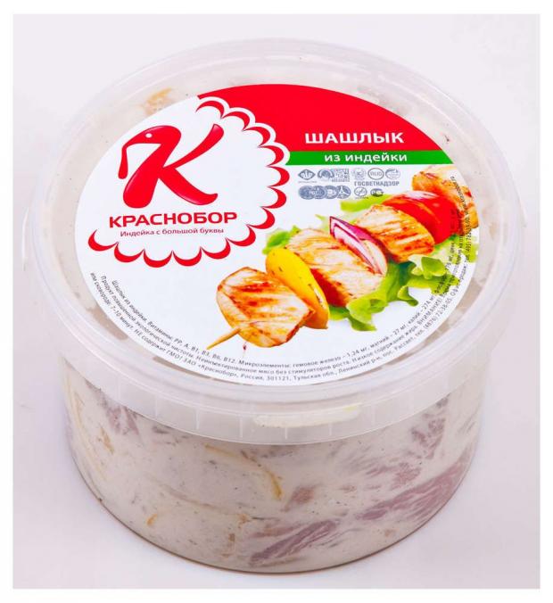 

Шашлык куриный «Краснобор» из филе грудки с майонезом охлажденный (1,8 - 2,3 кг), 1 упаковка ~ 2,1 кг
