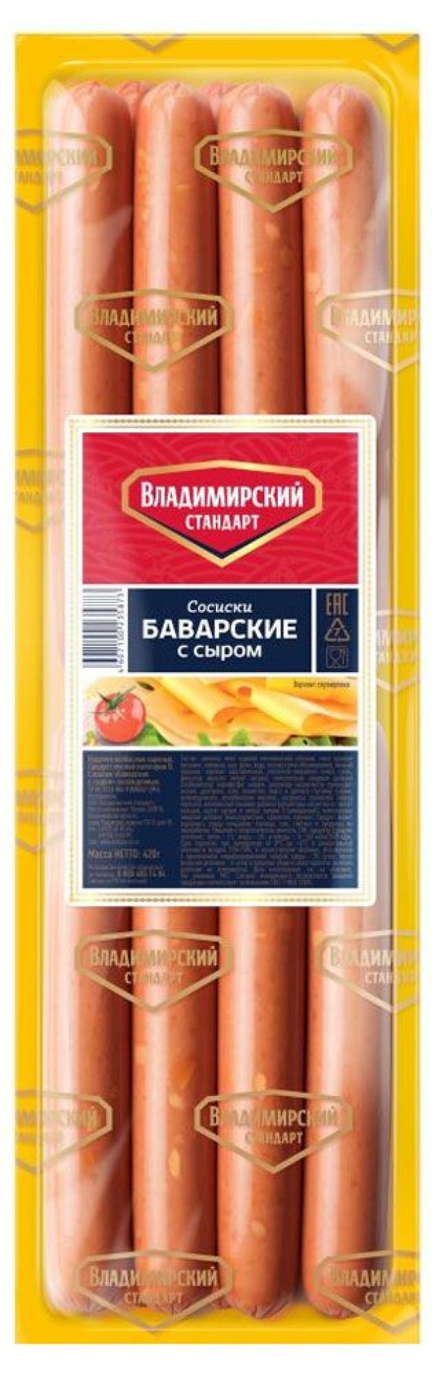 

Сосиски «Владимирский стандарт» баварские с сыром 25% (0,4-0,7 кг) , 1 упаковка ~ 0,5 кг