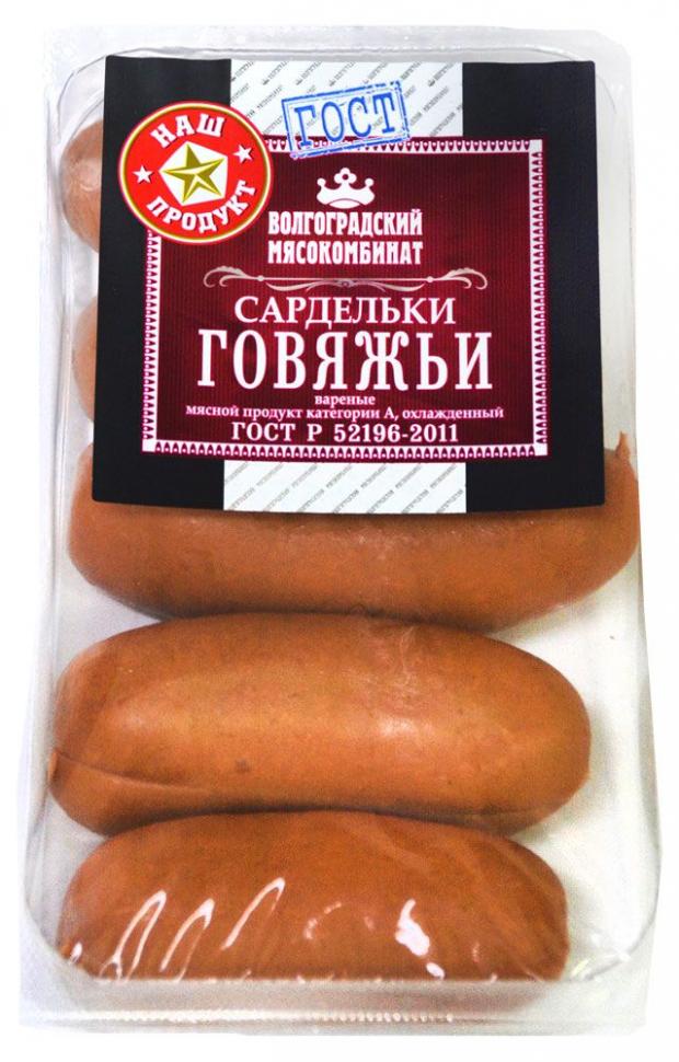 

Сардельки вареные «ВМК» Говяжьи охлажденные (0,5-0,8 кг) , 1 упаковка ~ 0,6 кг