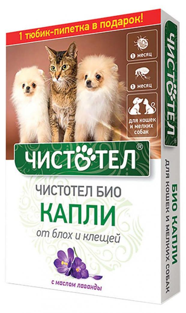 Капли для животных Чистотел с лавандой от блох и клещей БИО 2х1 мл 108₽