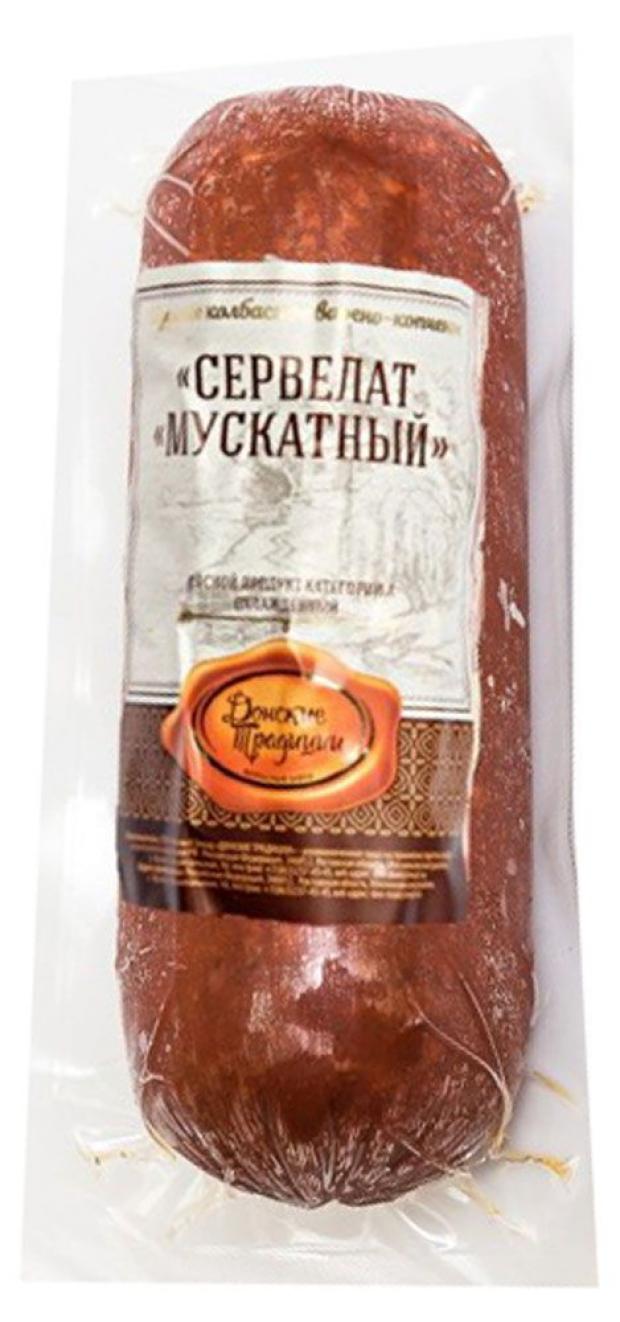 

Сервелат варено-копченый «Донские Традиции» Мускатный (0,6-0,9 кг) , 1 упаковка ~ 0,7 кг