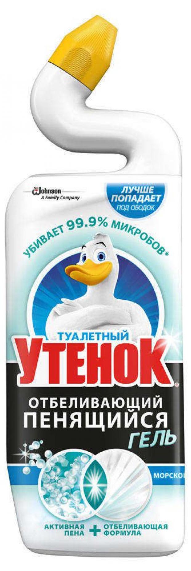 

Чистящее средство для туалета «Туалетный Утенок» Пенящийся, 750 мл