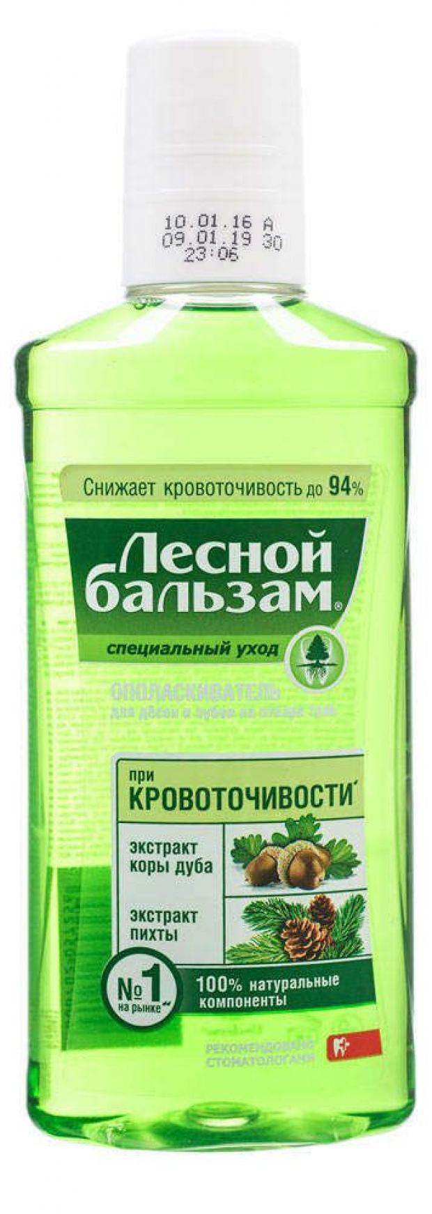Ополаскиватель для полости рта Лесной бальзам При кровоточивости десен 250 мл 116₽