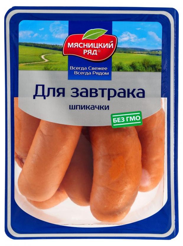 Шпикачки «Мясницкий ряд» Для завтрака в натуральной оболочке (0,9-1,4 кг), 1 упаковка ~ 1,2 кг