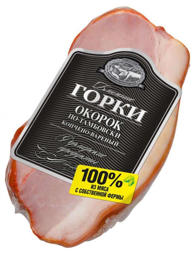 

Окорок варено-копченый «Ближние горки» по-Тамбовски (0,4-0,7 кг) , 1 упаковка ~ 0,5 кг