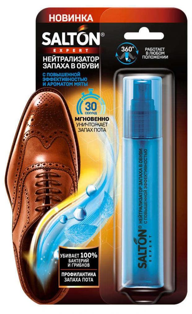 

Нейтрализатор запаха в обуви Salton Expert, 75 мл