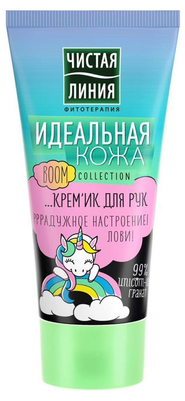 

Крем для рук «Чистая линия» Гранат, 50 мл