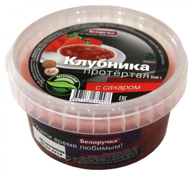 

Клубника «Белоручка» протертая с сахаром, 500 г
