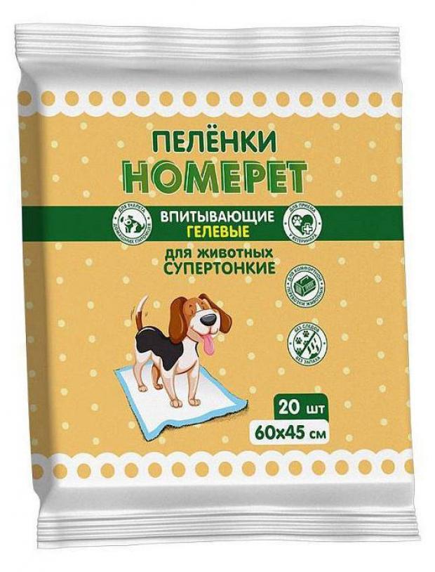 

Пеленки для животных Homepet гелевые 60х60 см, 20 шт