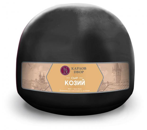 Сыр полутвердый Карлов Двор Козий 45 вес 1085₽