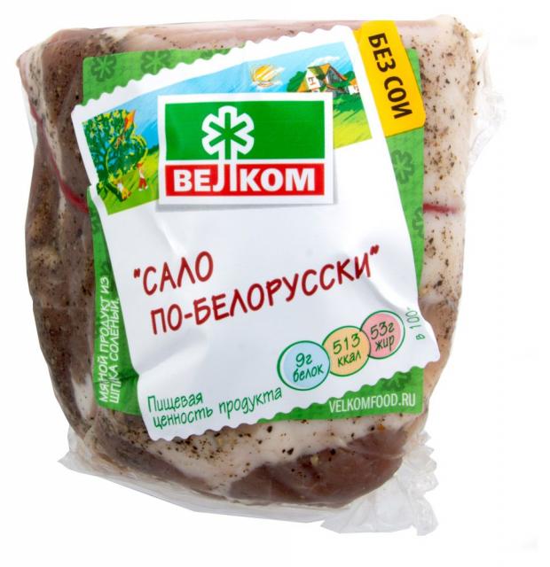 

Сало «Велком» по-Белорусски (0,8-1,2 кг), 1 упаковка ~ 1 кг