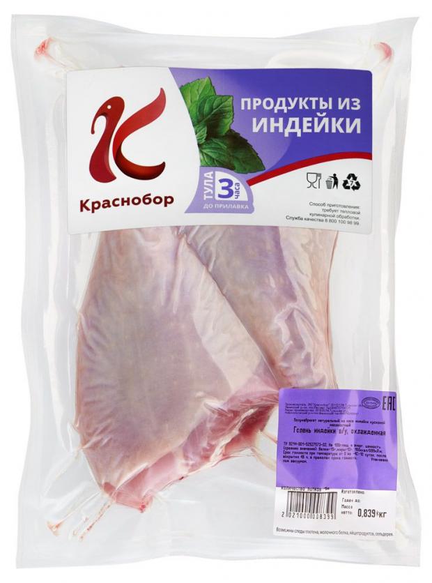 

Голень индейки «Краснобор» охлажденная (0,8 - 1,1 кг), 1 упаковка ~ 0,9 кг