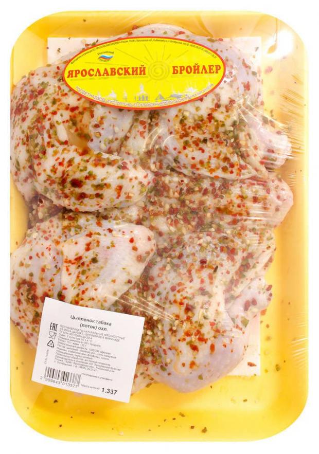 Цыпленок табака «Ярославский бройлер» охлажденный (1,3 - 1,6 кг), 1 упаковка ~ 1,4 кг