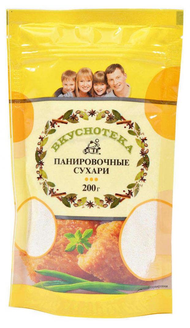 

Сухари панировочные «Вкуснотека», 200 г