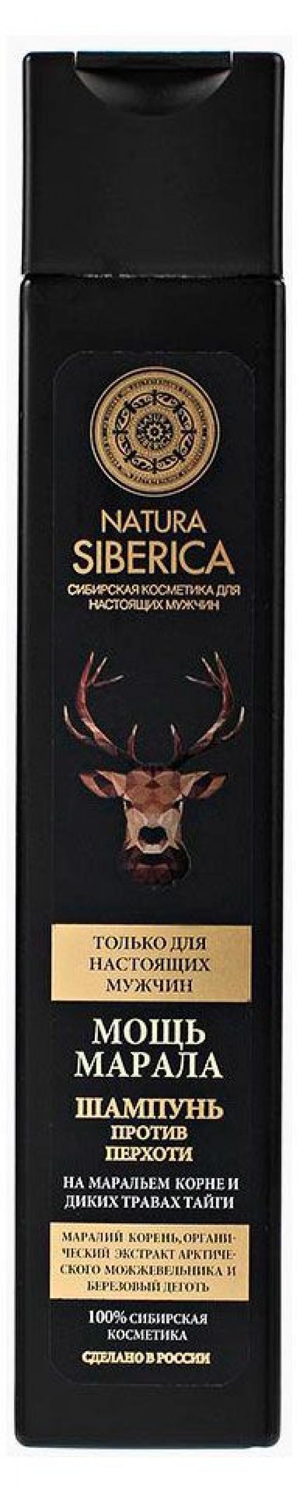 

Шампунь для волос мужской Natura Siberica Мощь марала, 250 мл